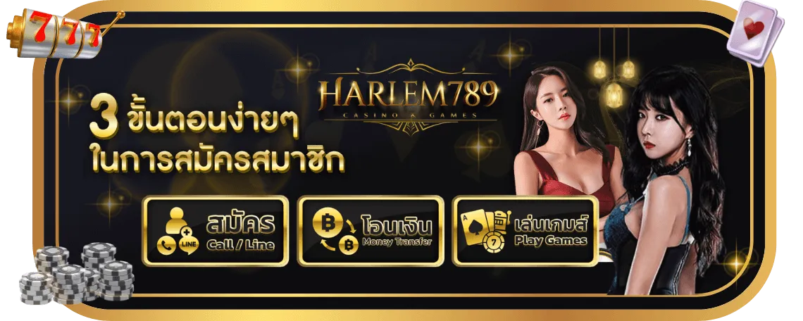 harlem789 login